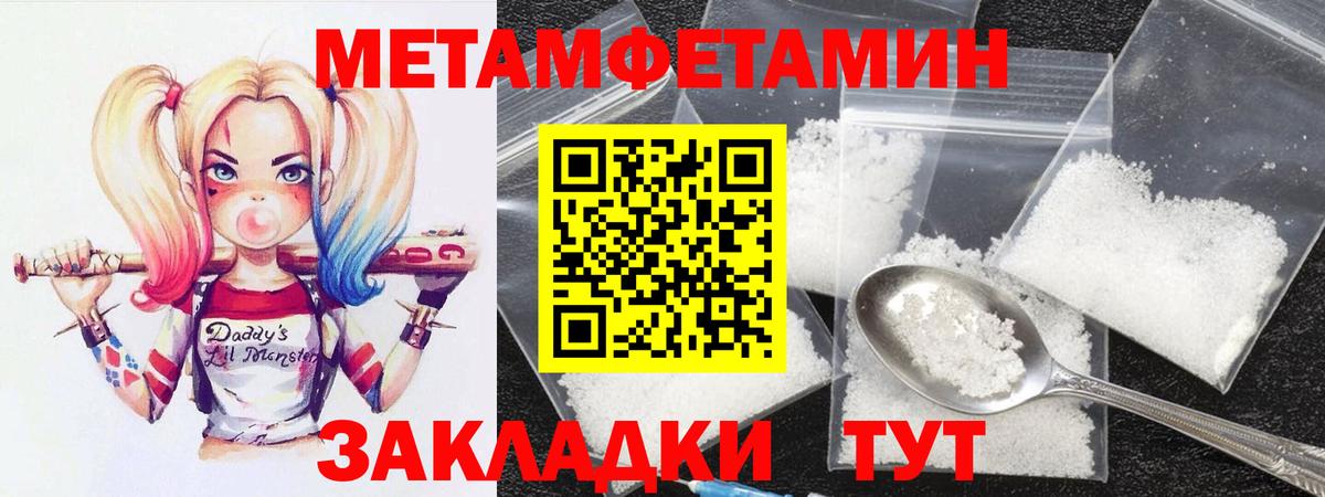 АМФ VHQ  АМФЕТАМИН  Новодвинск  Вход с VPN 