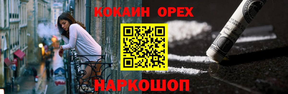 Cocaine Боливия Новодвинск