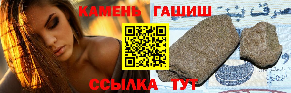 ГАШИШ AMNESIA HAZE Новодвинск