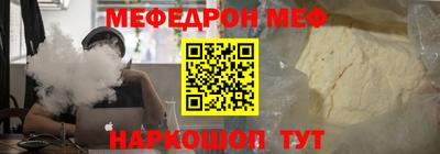 прущая мука Ставрополь