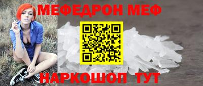 прущая мука Ставрополь