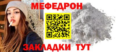 прущая мука Ставрополь