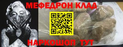 mix Старая Купавна