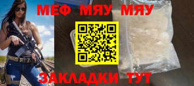mix Старая Купавна
