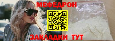 mix Старая Купавна