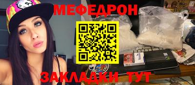 прущая мука Ставрополь