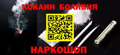 прущая мука Ставрополь
