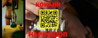 прущая мука Ставрополь