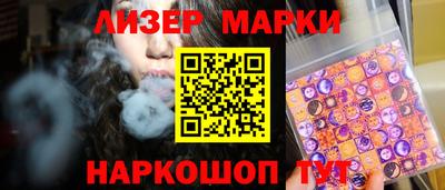 прущая мука Ставрополь