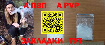 прущая мука Ставрополь