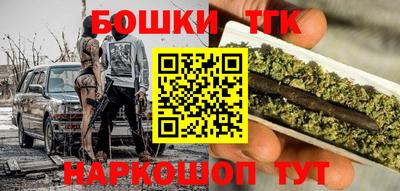 прущая мука Ставрополь