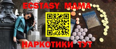 мет Среднеуральск