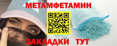 прущая мука Ставрополь