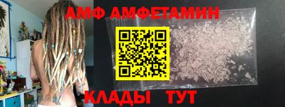 прущая мука Ставрополь