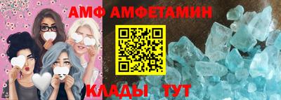 прущая мука Ставрополь