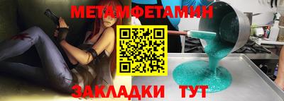 прущая мука Ставрополь