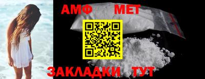 прущая мука Ставрополь