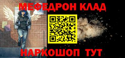 мет Среднеуральск