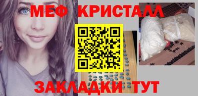 прущая мука Ставрополь