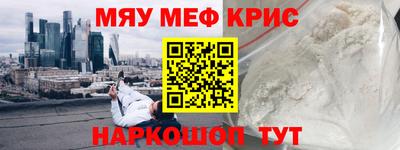 mix Старая Купавна