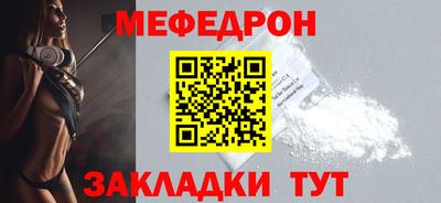 прущая мука Ставрополь