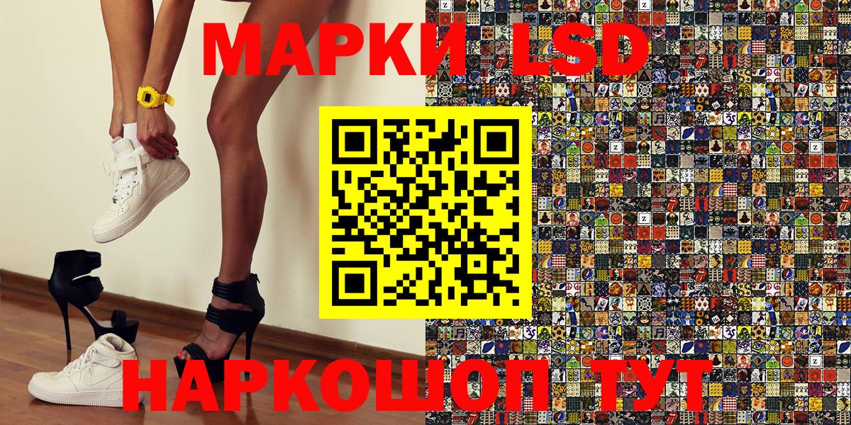 Марки 25I-NBOMe 1500мкг  Вход с VPN  Марки 25I-NBOMe 1500мкг  Новодвинск 