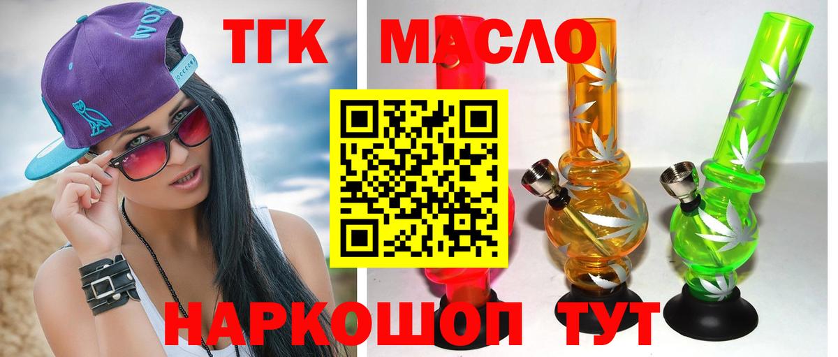 Cocaine  Гашиш  Цена  Новодвинск  Вход с VPN  МЕФ кристаллы  Конопля 
